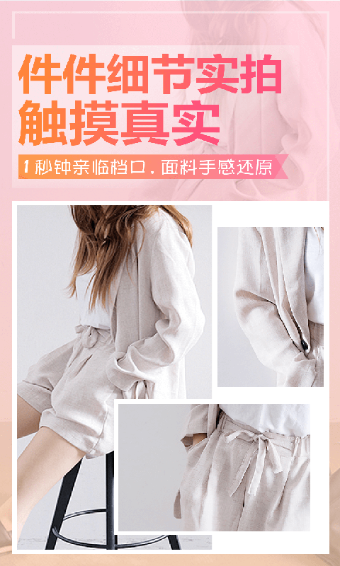 地摊货源网  v1.1.0图2