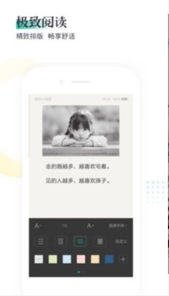 熊猫看书极速版老版本  v8.9.3.09图3