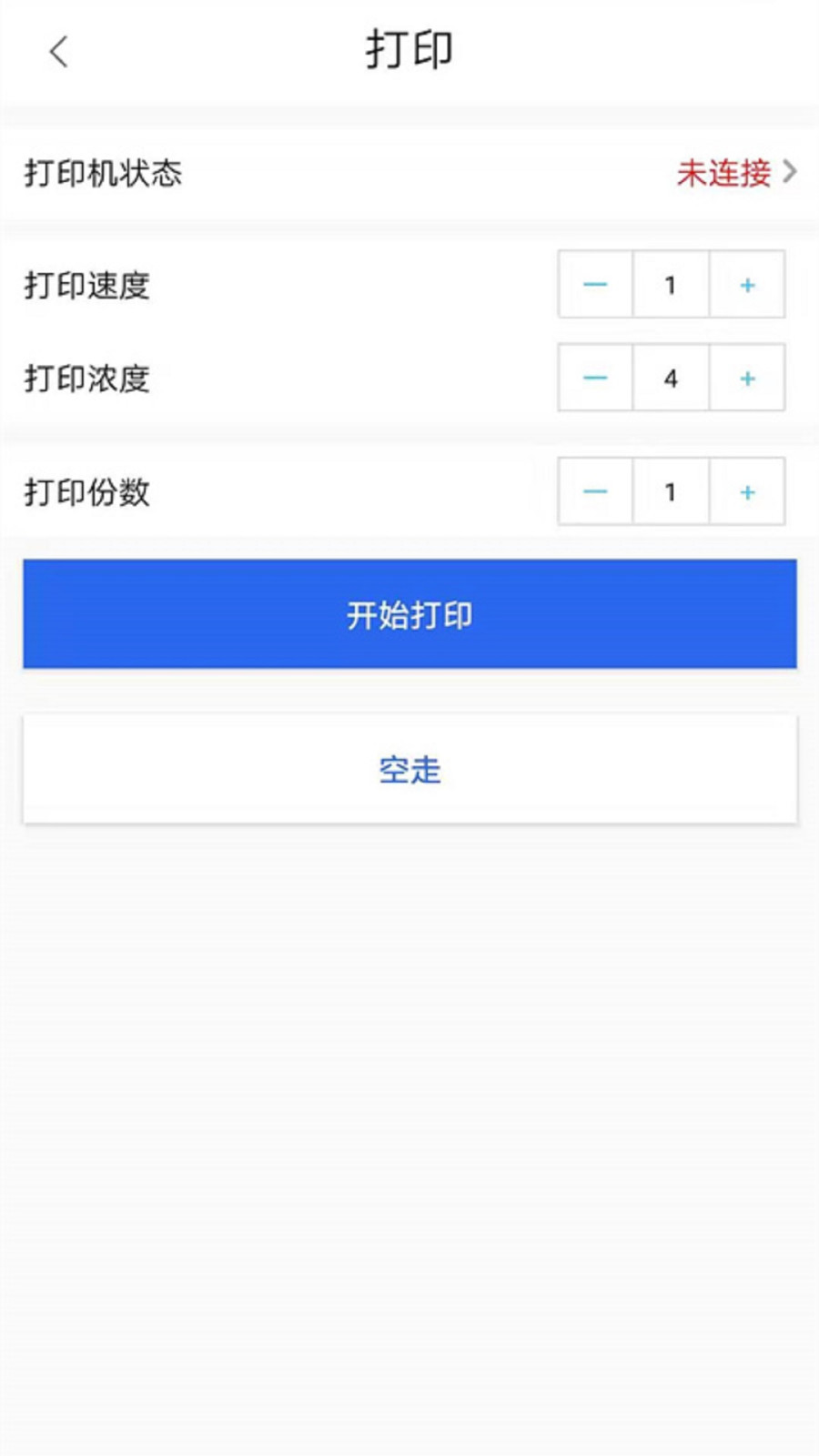 花友云  v1.00.38图3