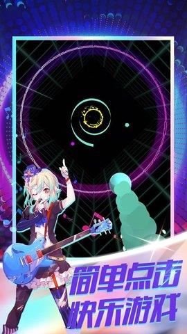 炫彩冲击  v1.0图3