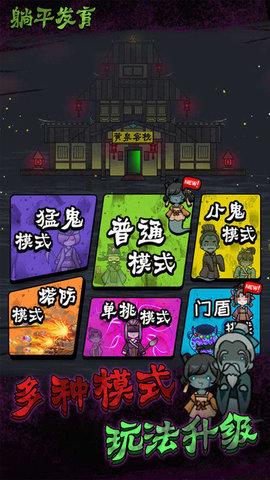 躺平解压模拟器  v1.0.3019图3