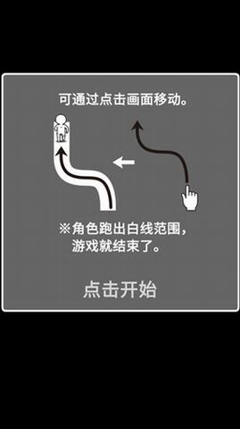 逃离黑暗  v1.0.0图2