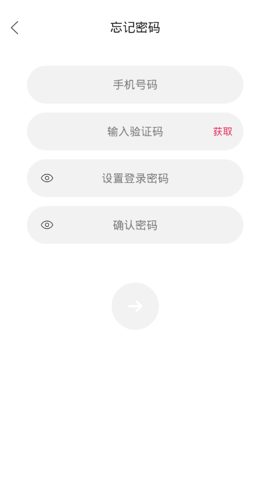 掌上衣橱  v1.0.0图3