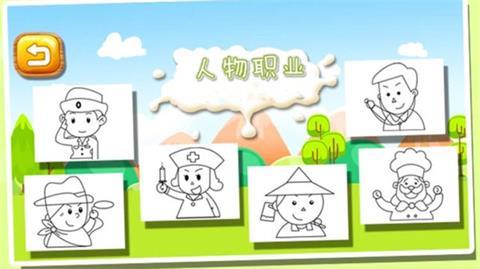 儿童画画  v2.1.13图3
