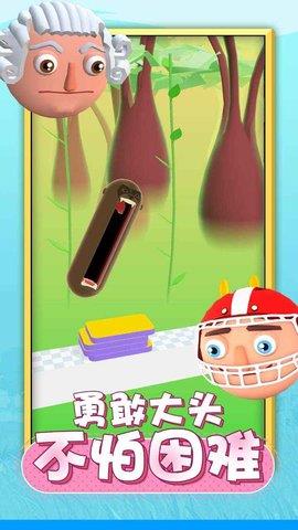 唱跳大头  v1.0.0图3
