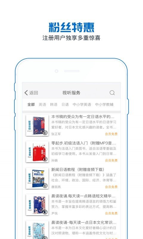 花梨阅读  v2.70.1187图2