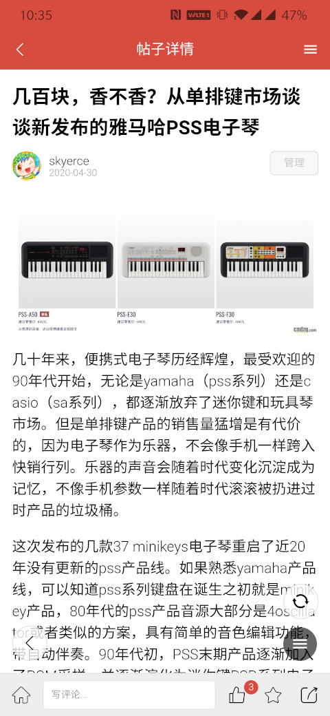 第一键盘  v1.1.3图3