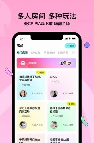 赫兹交友  v3.9.8图2