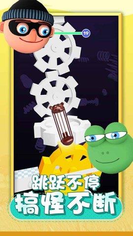 唱跳大头  v1.0.0图2
