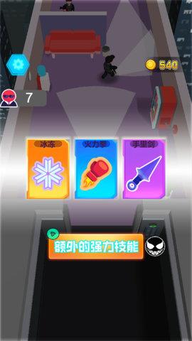 涂鸦战士  v2.1图1