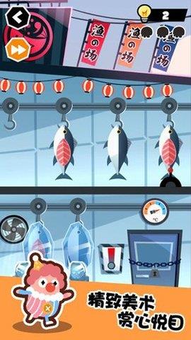 谁也别想跑  v21.01.05图2