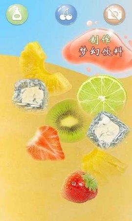 解压饮料模拟器  v3.2.2图1