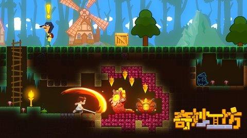 奇妙工坊  v1.1.9图3