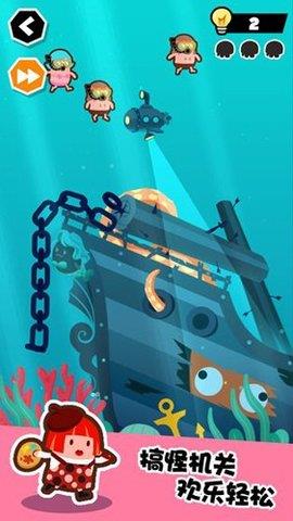谁也别想跑  v21.01.05图1