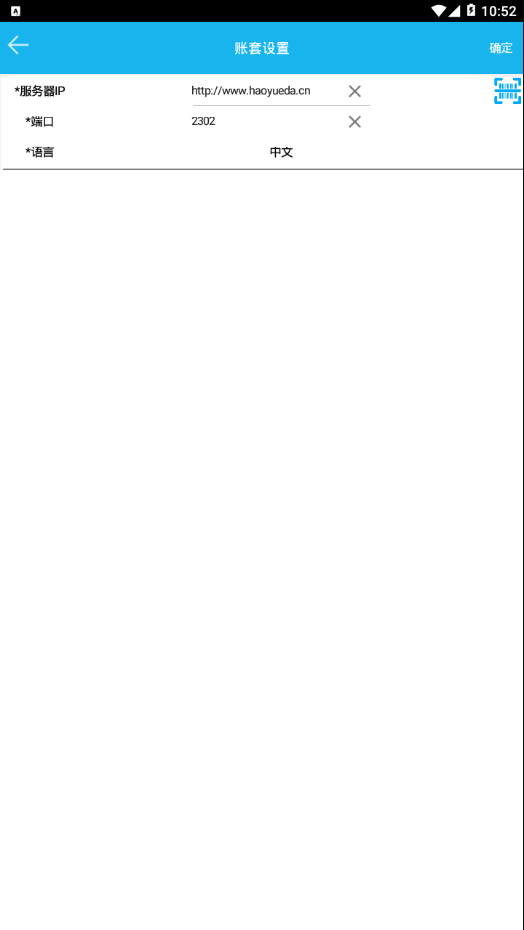 好越达  v1.0.0图3