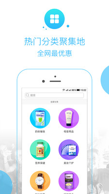 笨土豆  v1.3.1.7图4
