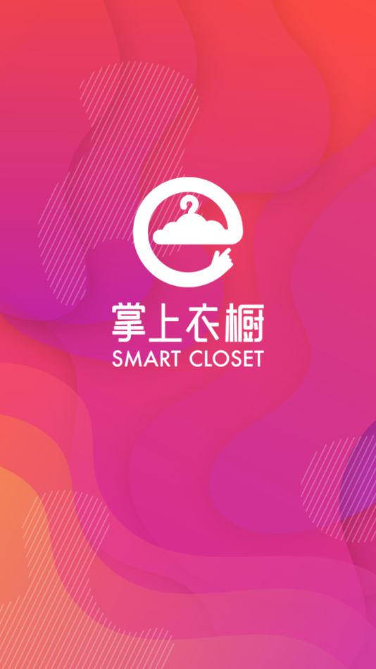 掌上衣橱  v1.0.0图1