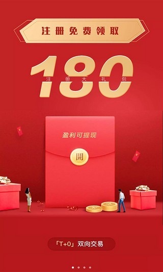 大师兄淘金  v1.0.3图1