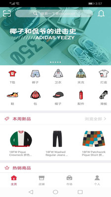 红格子  v2.0.1图2