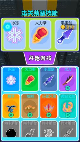 涂鸦战士