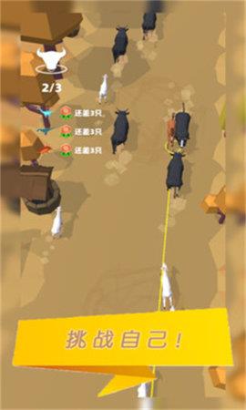 你好旅行者  v1.2.7图3