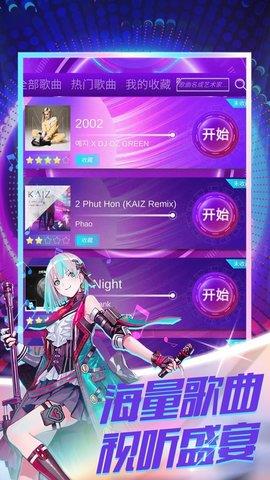 炫彩冲击  v1.0图2