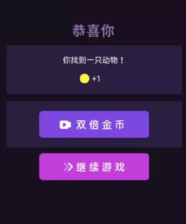 点击屏幕吧  v1.0图1