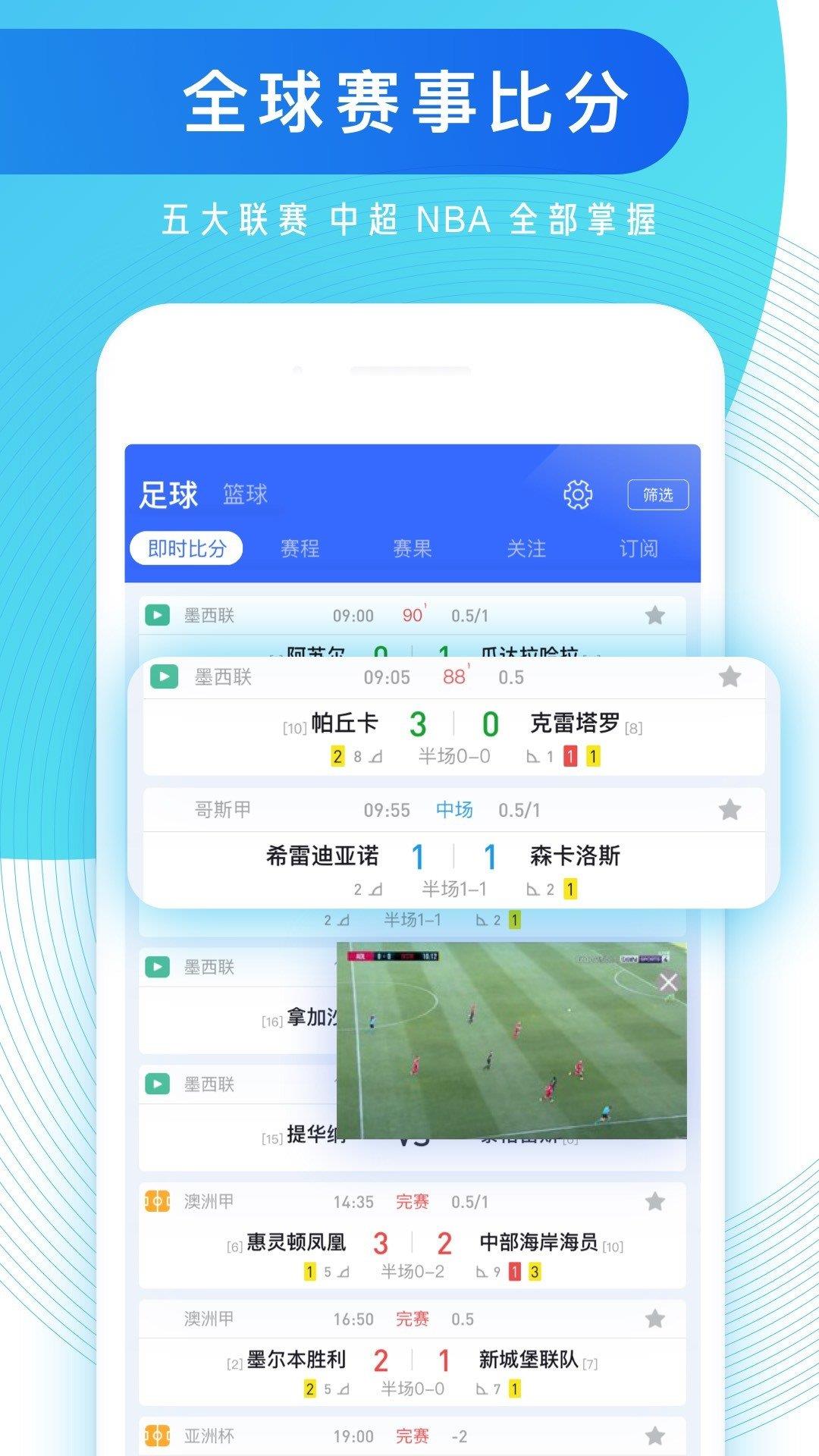 知球圈(官网版)v2.0.0