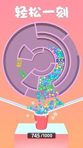 球球你别跳了  v1.0.2图2