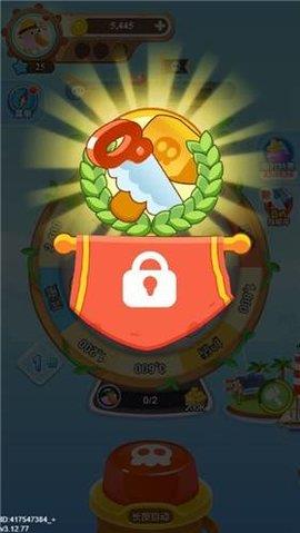 海盗来了  v0.7.5图3