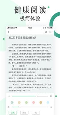 斗罗大陆V重生唐三小说  v1.0图3