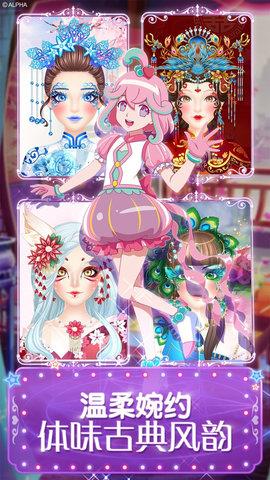 巴啦啦魔法美妆2  v1.0.3图2