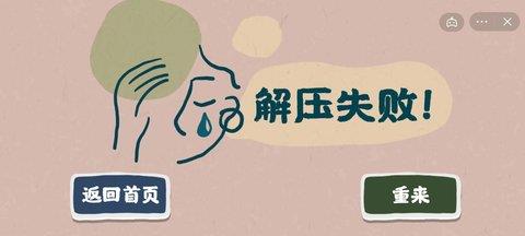 烧脑小天才