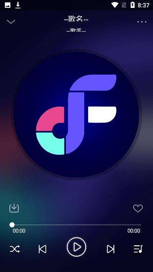 Fly Music官方版  v1.0.3图2