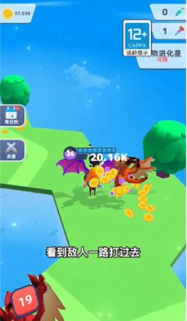 变异战争3D  v1.0.0901图1