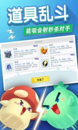 欢乐球吃球  v1.2.33.0图3