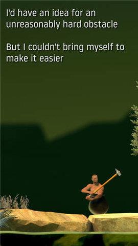 掘地求升  v1.9.3图2