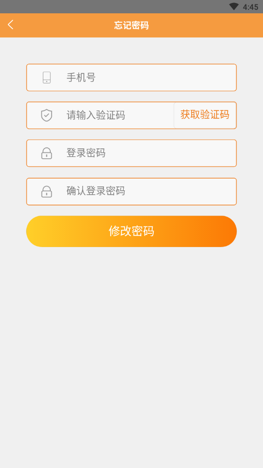 FSN中文社团  v1.0图4