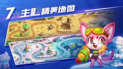 萌猫保卫战  v2.1.2图1