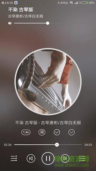 轻心搜  v0.7.3图2