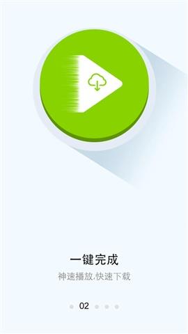 芒果影视  v527.09图2