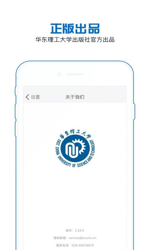 花梨阅读  v2.70.1187图1