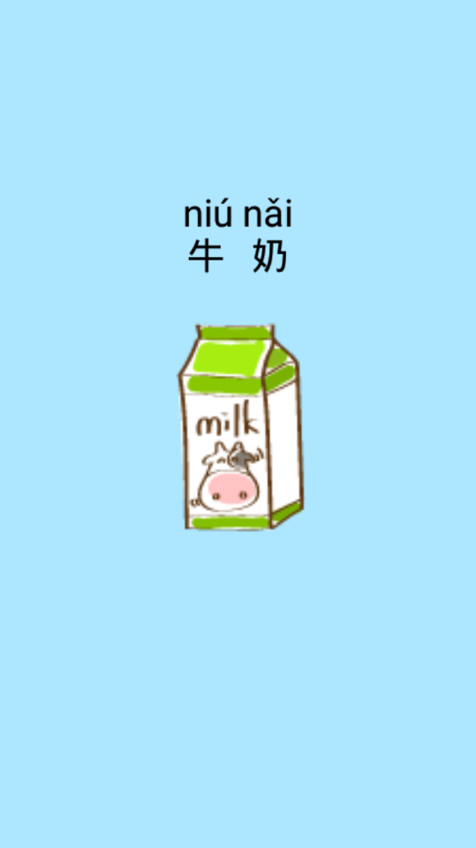 开心小屋  v1.1图4