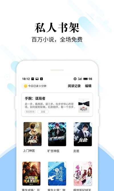 洛书小说  v2.0.3图3