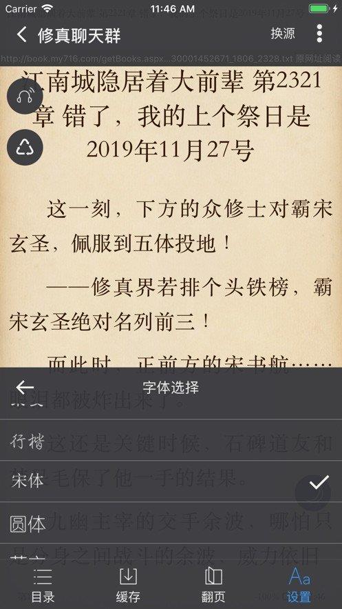 爱阅书香
