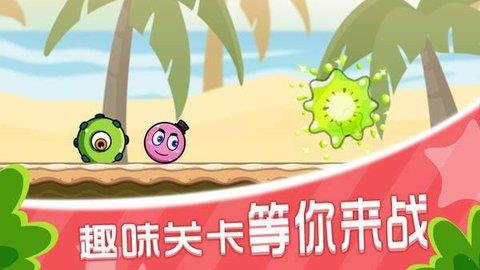 球球冒险闯关  v1.0.0图1