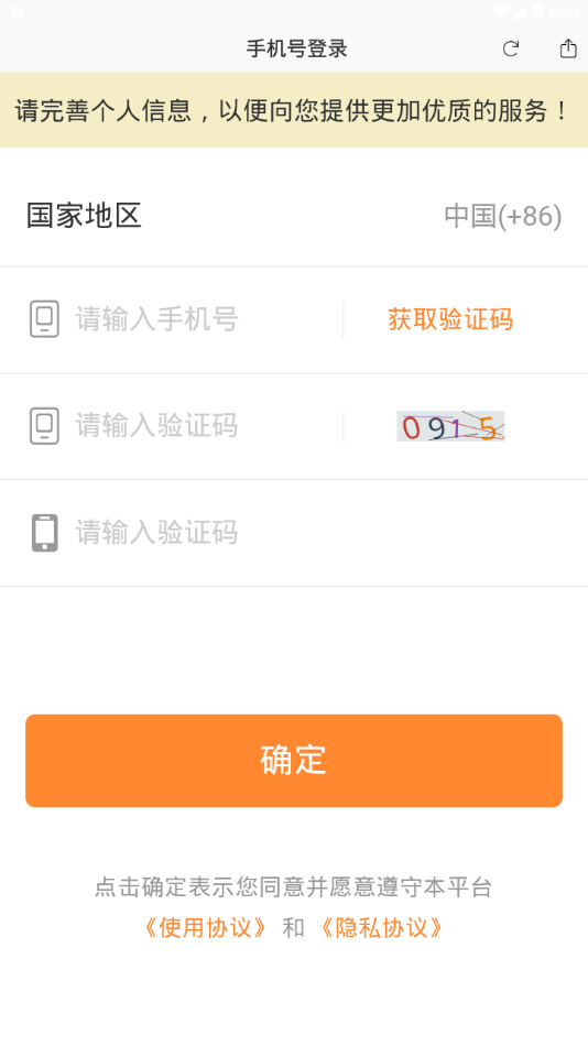 胜者父母大学  v2.0.0图3