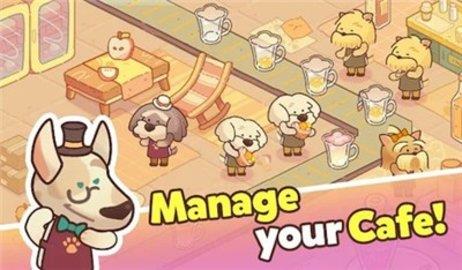 Dog  v1.0.03.01图1