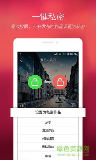 全农民k歌  v1.0图2