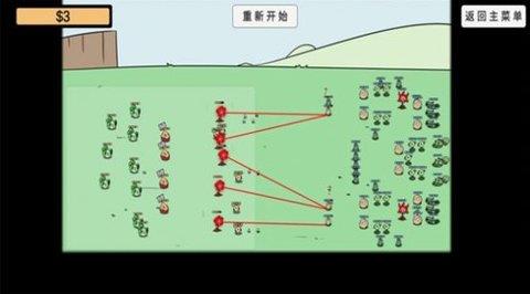 植物挑战丧尸  vBet图1